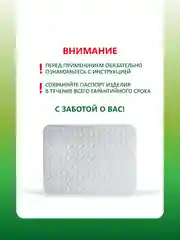 Обогреватель кварцевый инфракрасный 200 Вт Эко