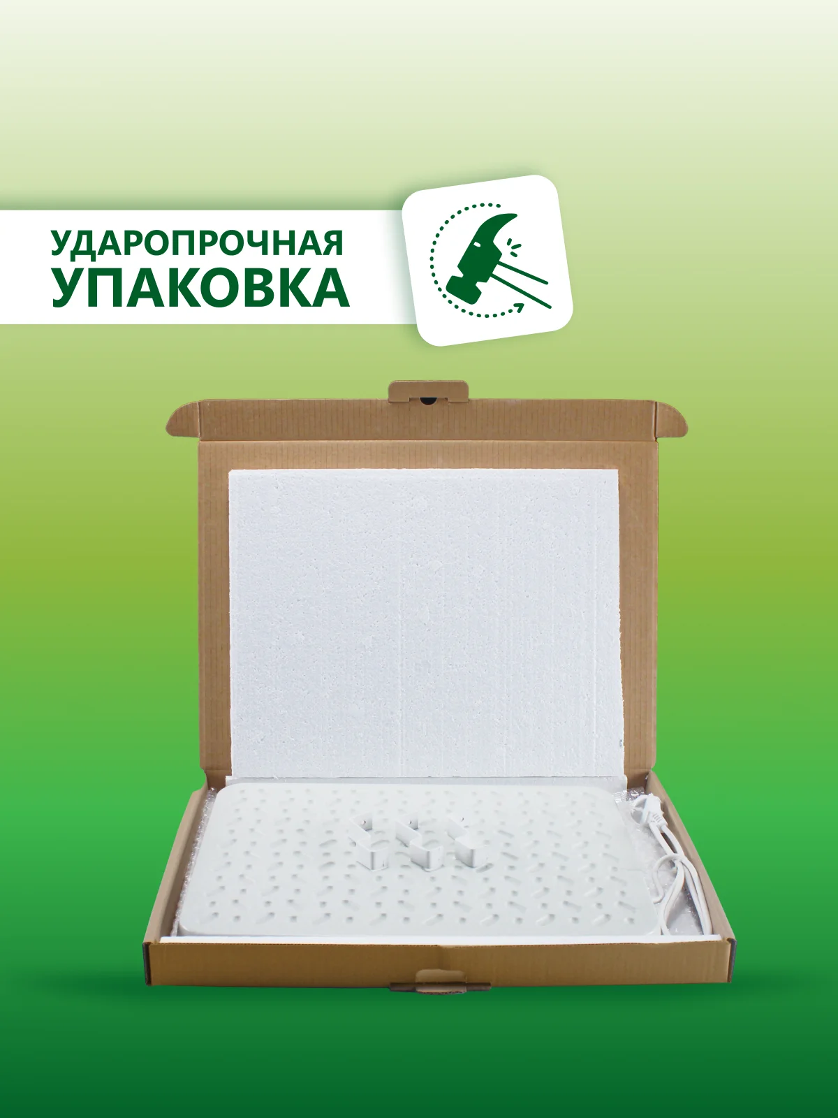 Обогреватель кварцевый инфракрасный 200 Вт Эко