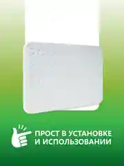 Обогреватель кварцевый инфракрасный 200 Вт Эко