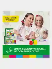 Краски пальчиковые сенсорные детские для малышей от 1 года, 4 цвета по 40 мл, Brauberg