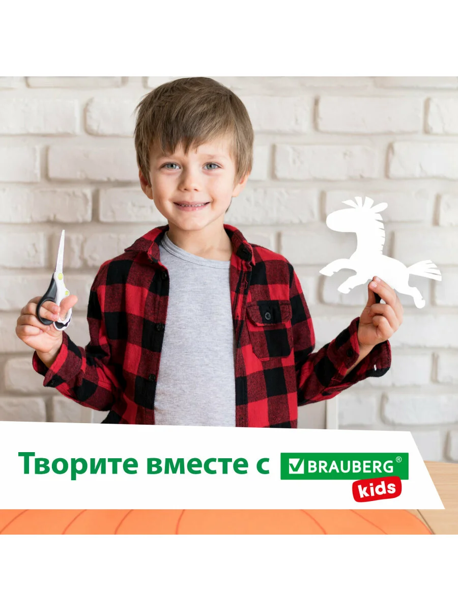 Цветная бумага А4 офсетная, 16 л, 8 цв, папка, Brauberg Kids, 200х290 мм, Друзья