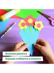 Цветная бумага А4 офсетная, 16 л, 8 цв, папка, Brauberg Kids, 200х290 мм, Друзья