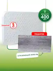 Обогреватель кварцевый инфракрасный 400 Вт Эко