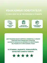 Обогреватель кварцевый инфракрасный 400 Вт Эко