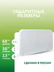 Обогреватель кварцевый инфракрасный 400 Вт Эко