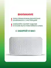 Обогреватель кварцевый инфракрасный 400 Вт Эко