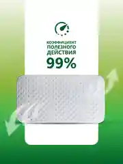 Обогреватель кварцевый инфракрасный 400 Вт Эко