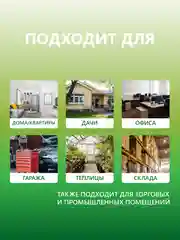 Обогреватель кварцевый инфракрасный 400 Вт Эко