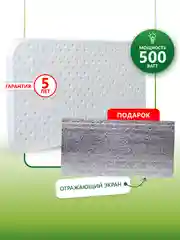 Обогреватель кварцевый инфракрасный 500 Вт Эко