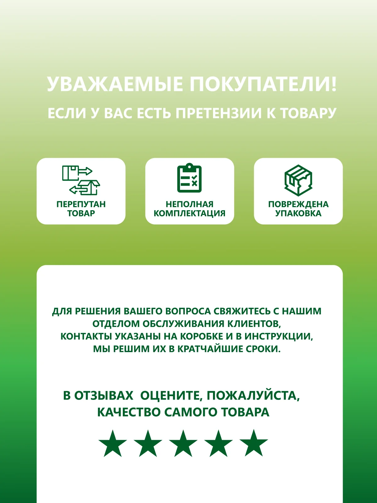Обогреватель кварцевый инфракрасный 500 Вт Эко