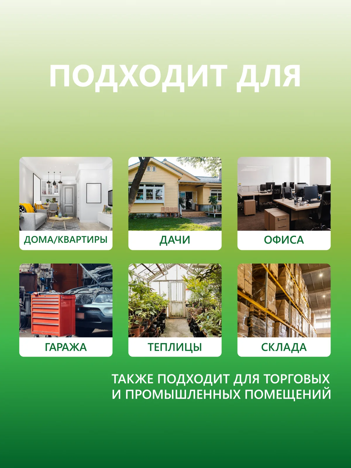 Обогреватель кварцевый инфракрасный 500 Вт Эко