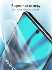 Прозрачный 1-2 шт, защитная плёнка для Vivo V30 / S18 гидрогелевая ROSCO прозрачная тонкая, не стекло