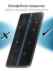 Прозрачный 1-2 шт, защитная плёнка для Vivo V30 / S18 гидрогелевая ROSCO прозрачная тонкая, не стекло