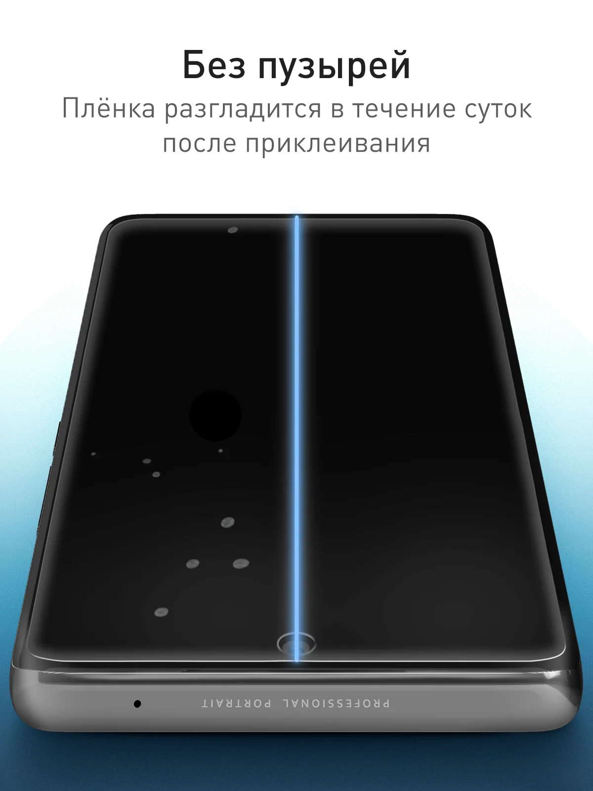 Прозрачный 1-2 шт, защитная плёнка для Vivo V30 / S18 гидрогелевая ROSCO прозрачная тонкая, не стекло