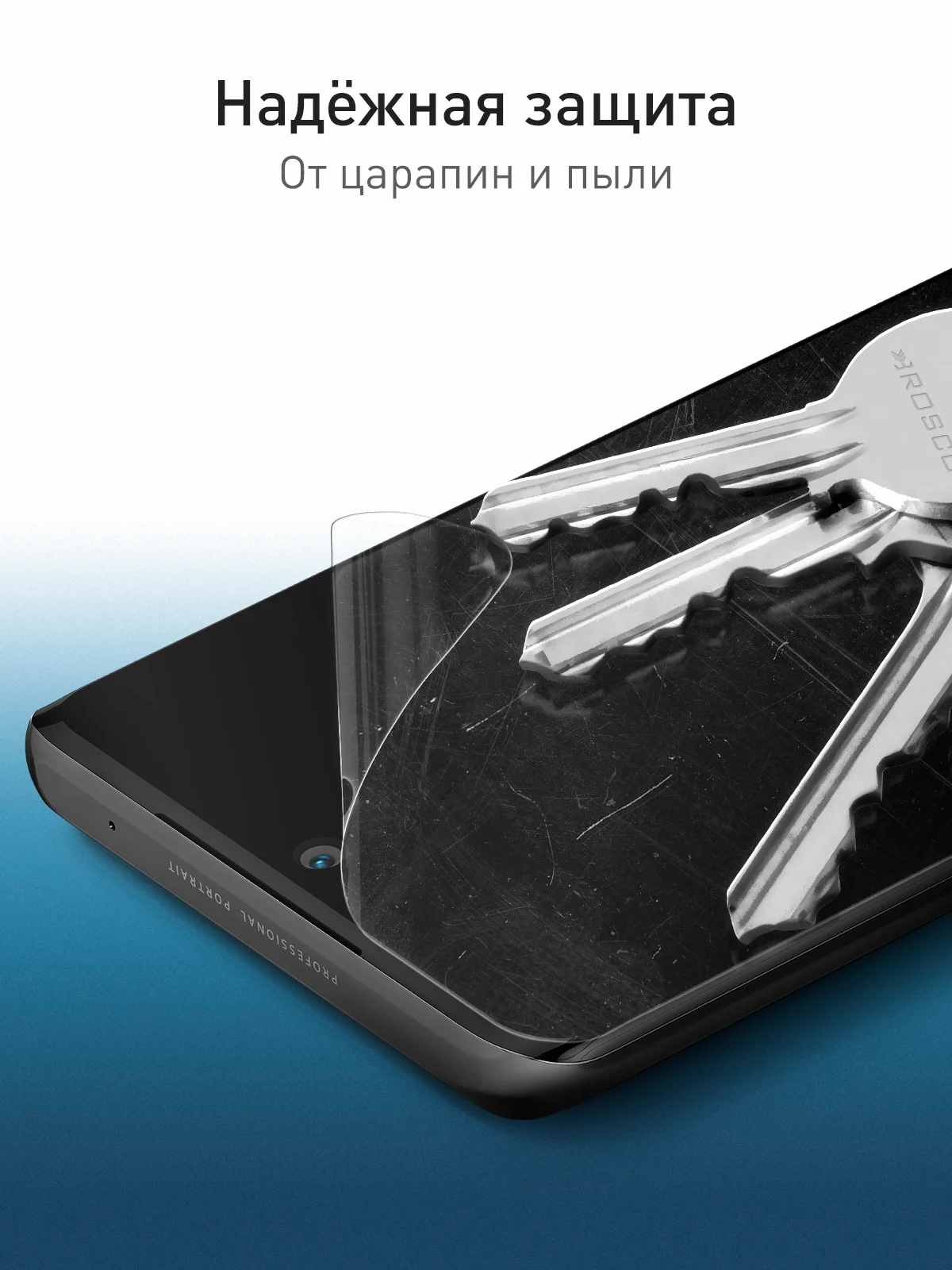 Прозрачный 1-2 шт, защитная плёнка для Vivo V30 / S18 гидрогелевая ROSCO прозрачная тонкая, не стекло