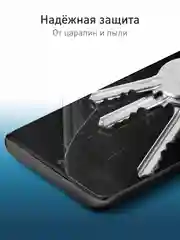 Прозрачный 1-2 шт, защитная плёнка для Vivo V30 / S18 гидрогелевая ROSCO прозрачная тонкая, не стекло
