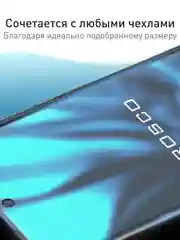 Прозрачный 1-2 шт, защитная плёнка для Vivo V30 / S18 гидрогелевая ROSCO прозрачная тонкая, не стекло