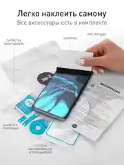 Прозрачный 1-2 шт, защитная плёнка для Vivo V30 / S18 гидрогелевая ROSCO прозрачная тонкая, не стекло