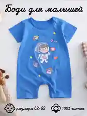 Индиго боди для малыша, Комбинезон детский хлопковый