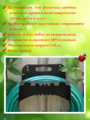 Держатель для хранения садового шланга настенный