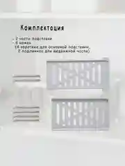 Белый раздвижная полка этажерка, вставка, органайзер в шкаф, для кухни и ванной
