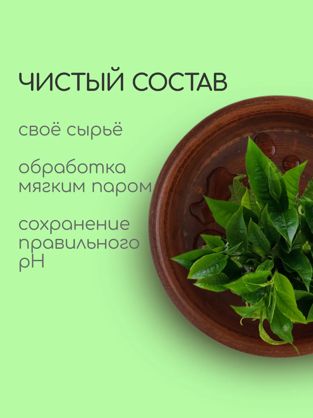Гидролат Зеленый чай, тоник для лица, для любого типа кожи, craftzabota 100 мл