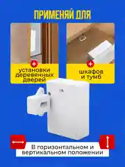 Скрытый электронный замок для шкафа