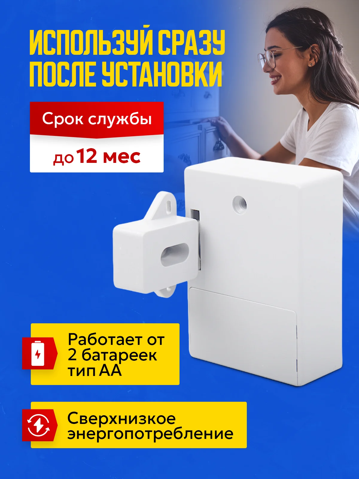 Скрытый электронный замок для шкафа