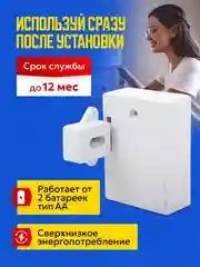 Скрытый электронный замок для шкафа