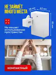 Скрытый электронный замок для шкафа