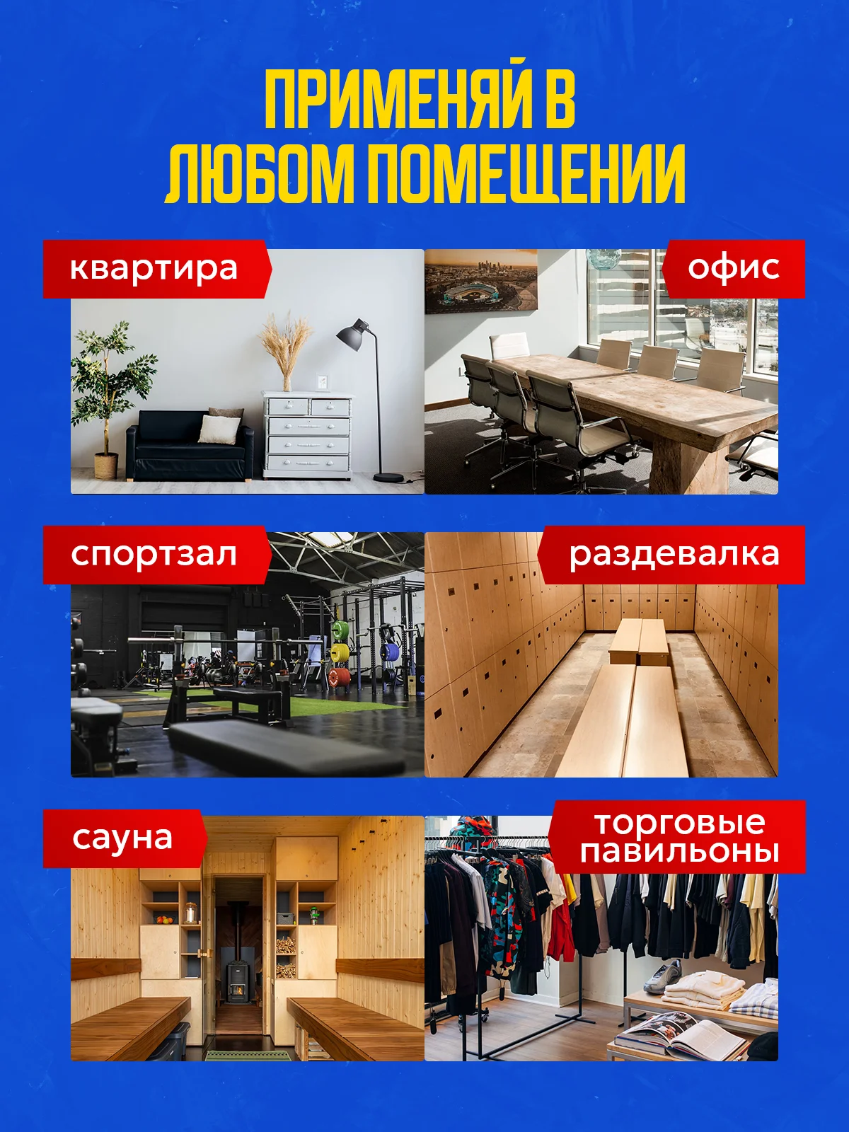 Скрытый электронный замок для шкафа