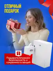 Скрытый электронный замок для шкафа