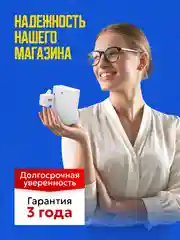 Скрытый электронный замок для шкафа