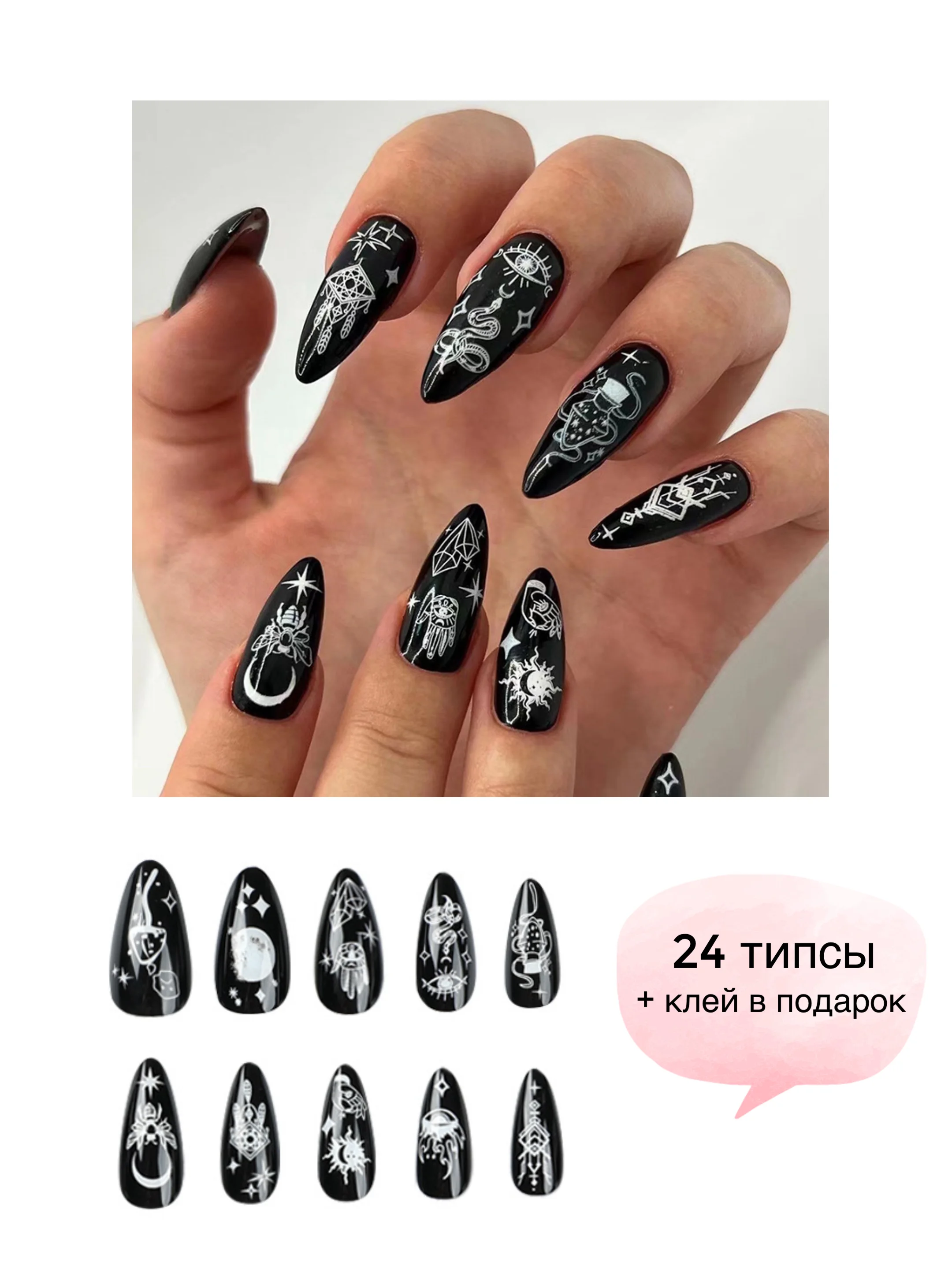 Синий накладные ногти с дизайном, 24 штуки, с клеем для ногтей