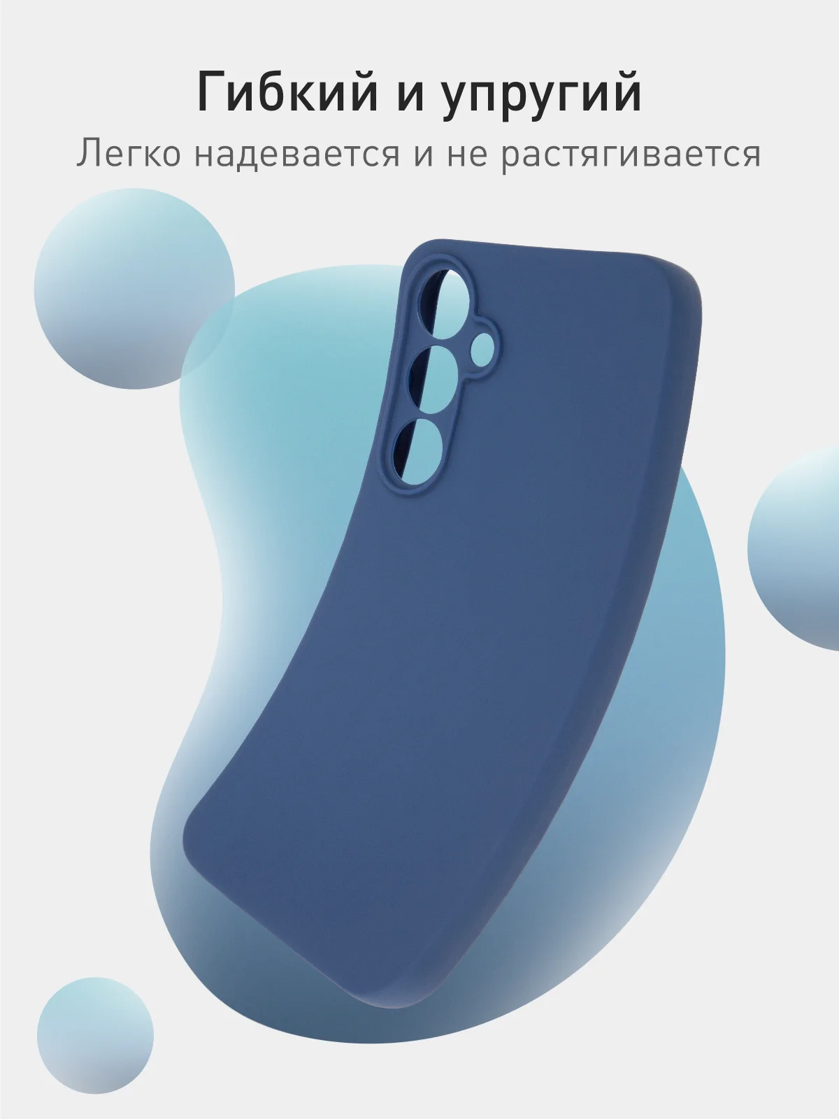 Синий чехол для Samsung Galaxy A55 5G/ A35 5G силиконовый ROSCO матовый с бортиком-защитой камер