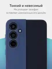 Синий чехол для Samsung Galaxy A55 5G/ A35 5G силиконовый ROSCO матовый с бортиком-защитой камер