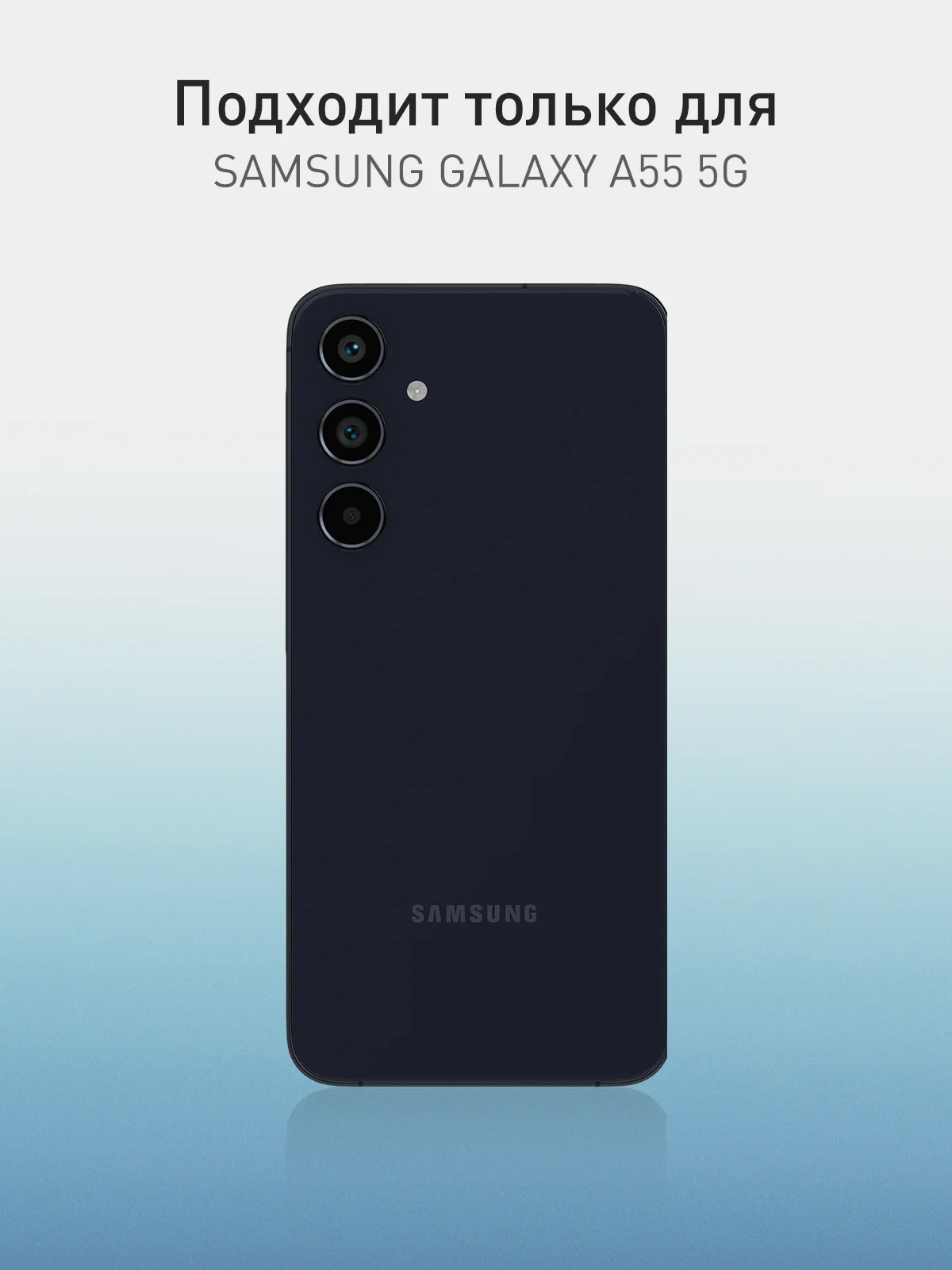 Синий чехол для Samsung Galaxy A55 5G/ A35 5G силиконовый ROSCO матовый с бортиком-защитой камер