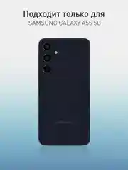 Синий чехол для Samsung Galaxy A55 5G/ A35 5G силиконовый ROSCO матовый с бортиком-защитой камер