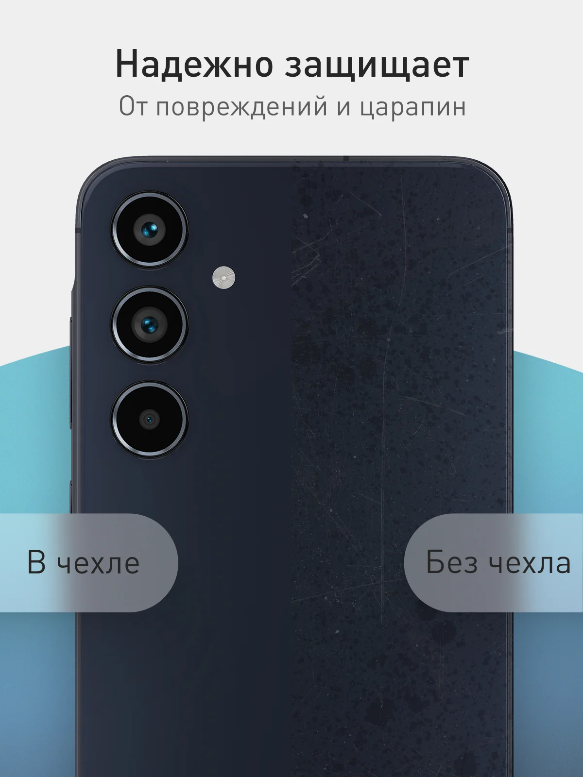 Синий чехол для Samsung Galaxy A55 5G/ A35 5G силиконовый ROSCO матовый с бортиком-защитой камер
