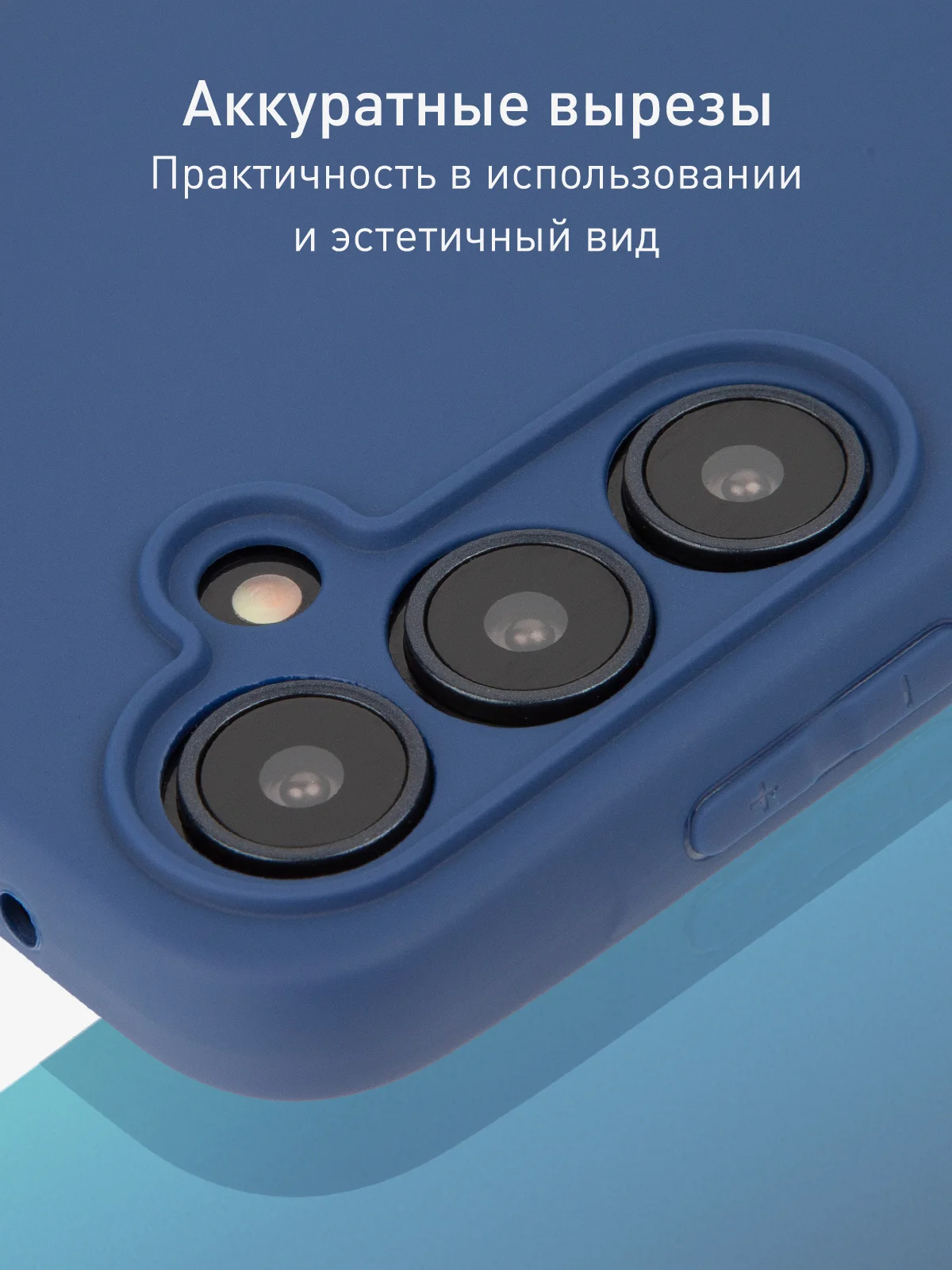 Синий чехол для Samsung Galaxy A55 5G/ A35 5G силиконовый ROSCO матовый с бортиком-защитой камер