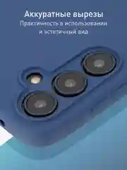 Синий чехол для Samsung Galaxy A55 5G/ A35 5G силиконовый ROSCO матовый с бортиком-защитой камер