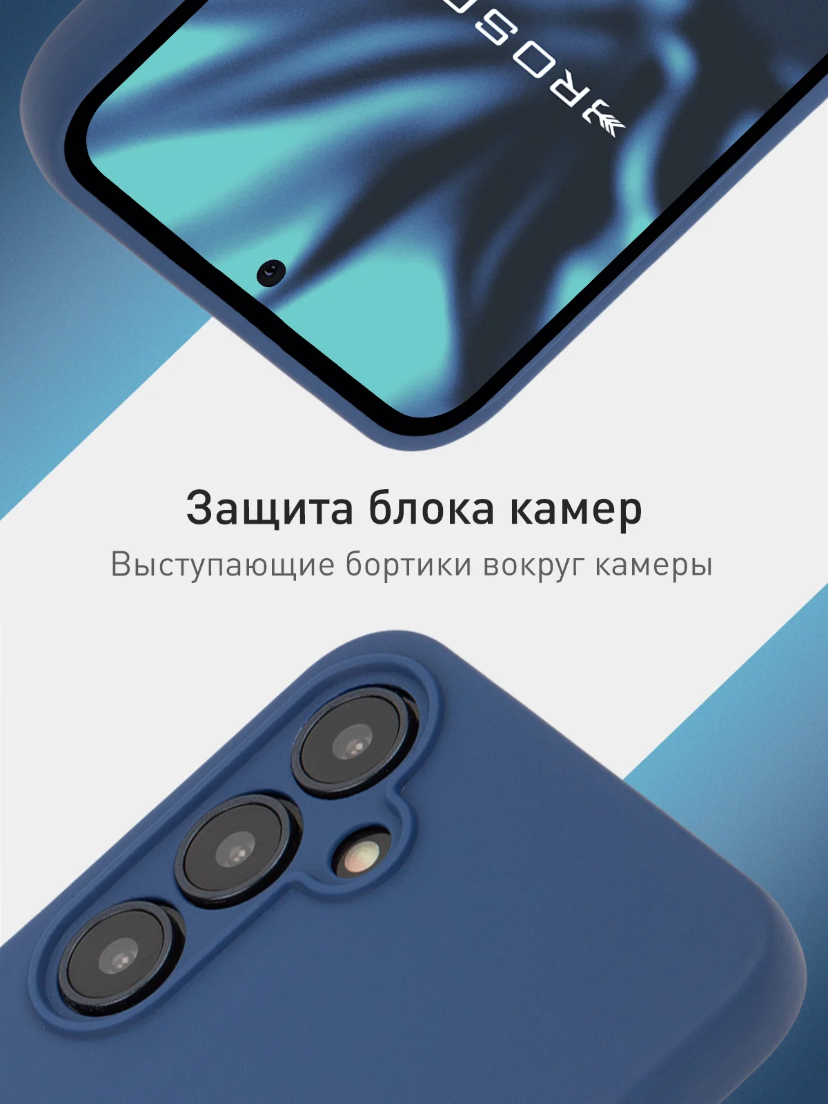 Синий чехол для Samsung Galaxy A55 5G/ A35 5G силиконовый ROSCO матовый с бортиком-защитой камер