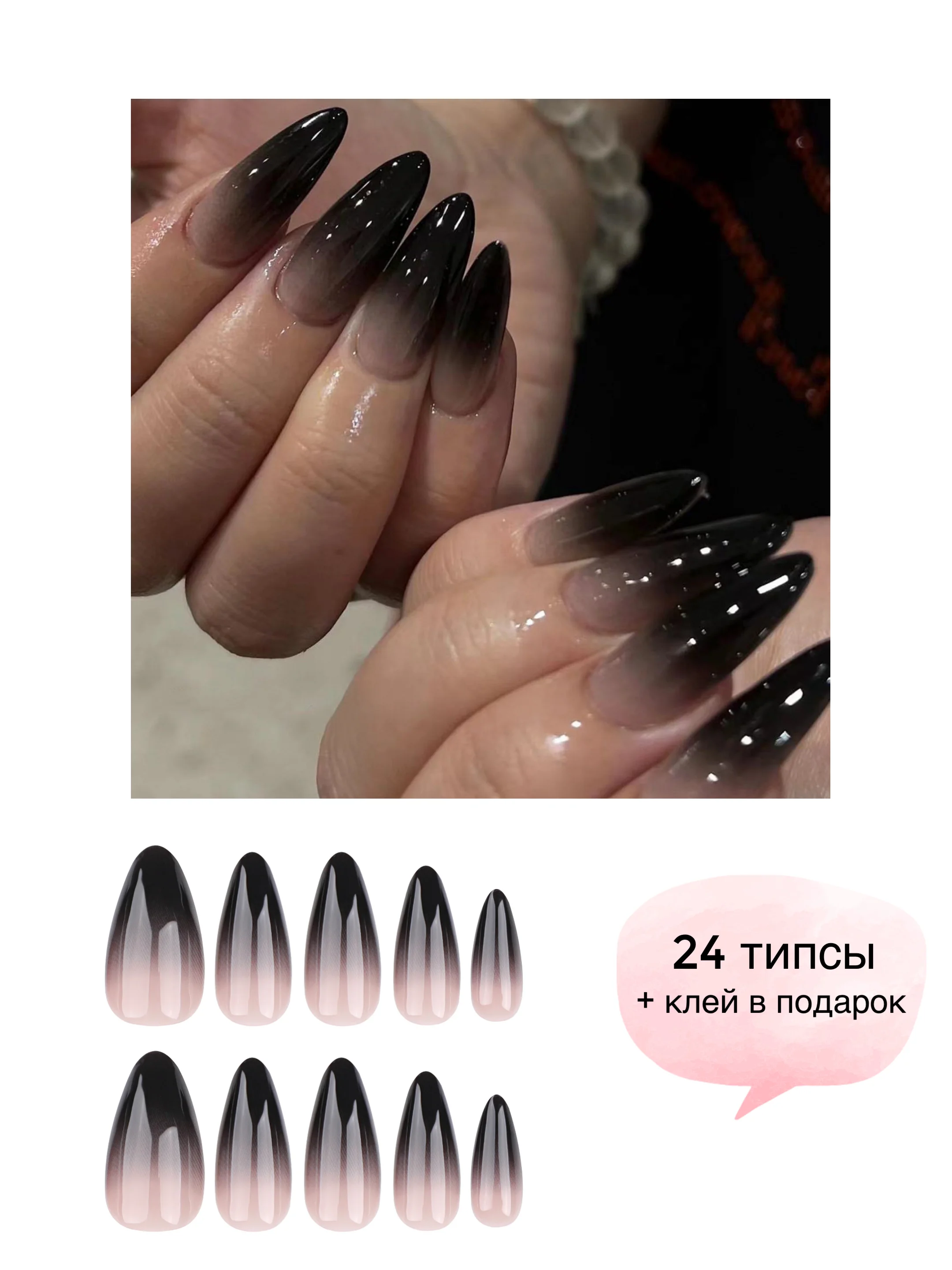Мятный накладные ногти с дизайном, 24 штуки, с клеем для ногтей