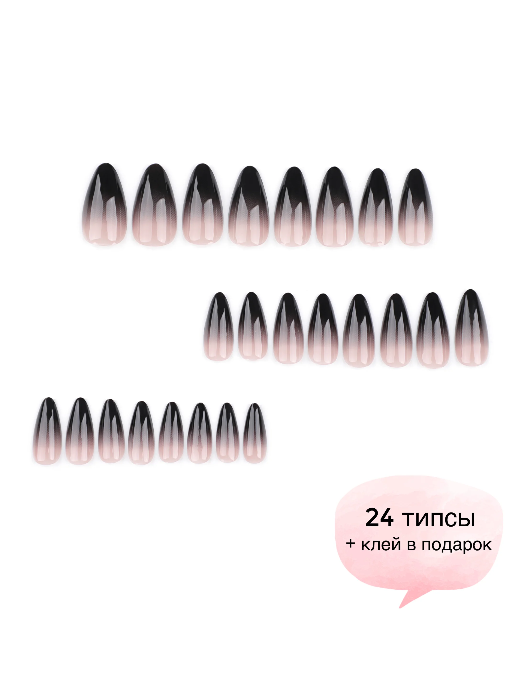 Мятный накладные ногти с дизайном, 24 штуки, с клеем для ногтей
