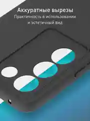 Черный чехол для Vivo V30 Lite 4G силиконовый ROSCO матовый тонкий с бортиком защитой камер