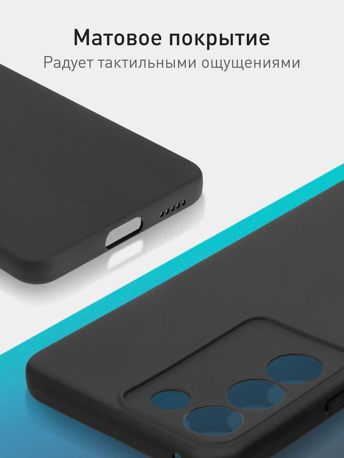 Черный чехол для Vivo V30 Lite 4G силиконовый ROSCO матовый тонкий с бортиком защитой камер