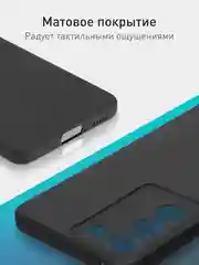 Черный чехол для Vivo V30 Lite 4G силиконовый ROSCO матовый тонкий с бортиком защитой камер