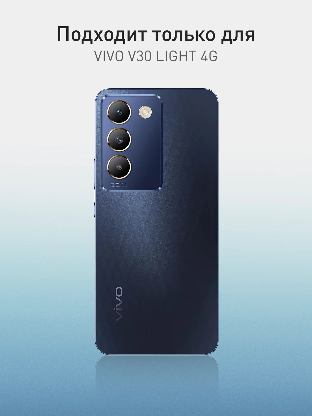 Черный чехол для Vivo V30 Lite 4G силиконовый ROSCO матовый тонкий с бортиком защитой камер