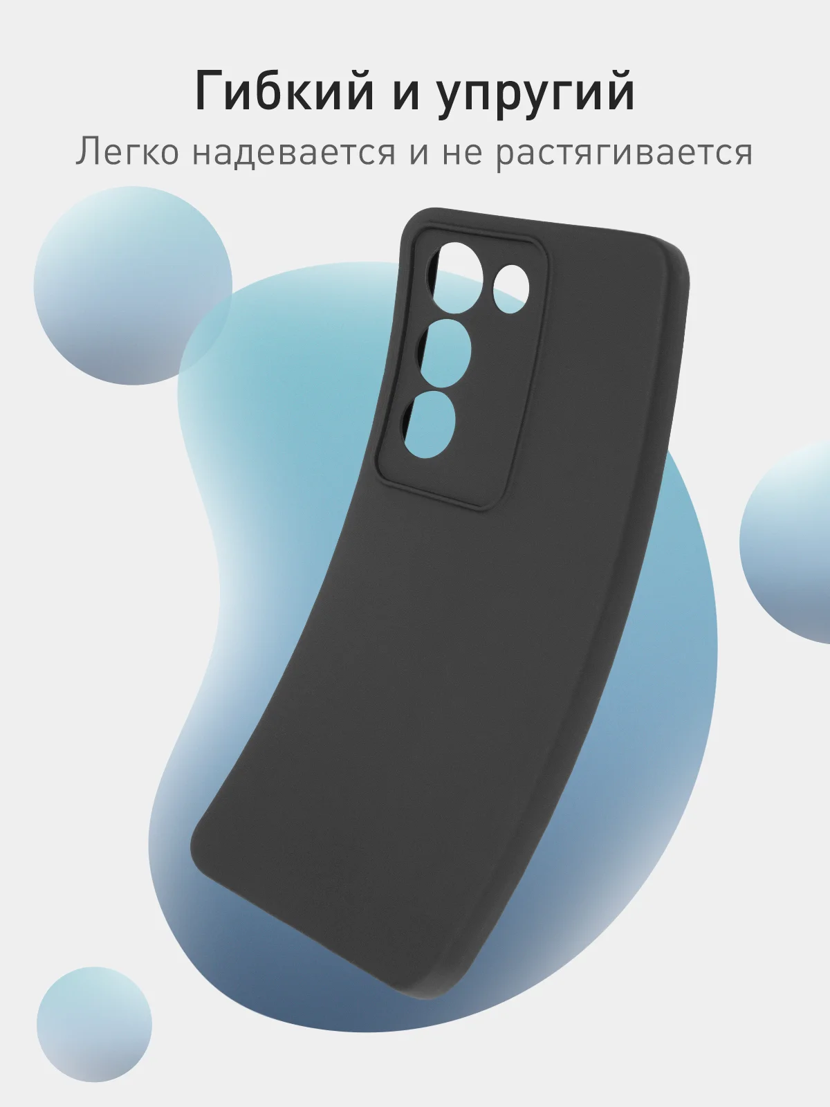 Черный чехол для Vivo V30 Lite 4G силиконовый ROSCO матовый тонкий с бортиком защитой камер