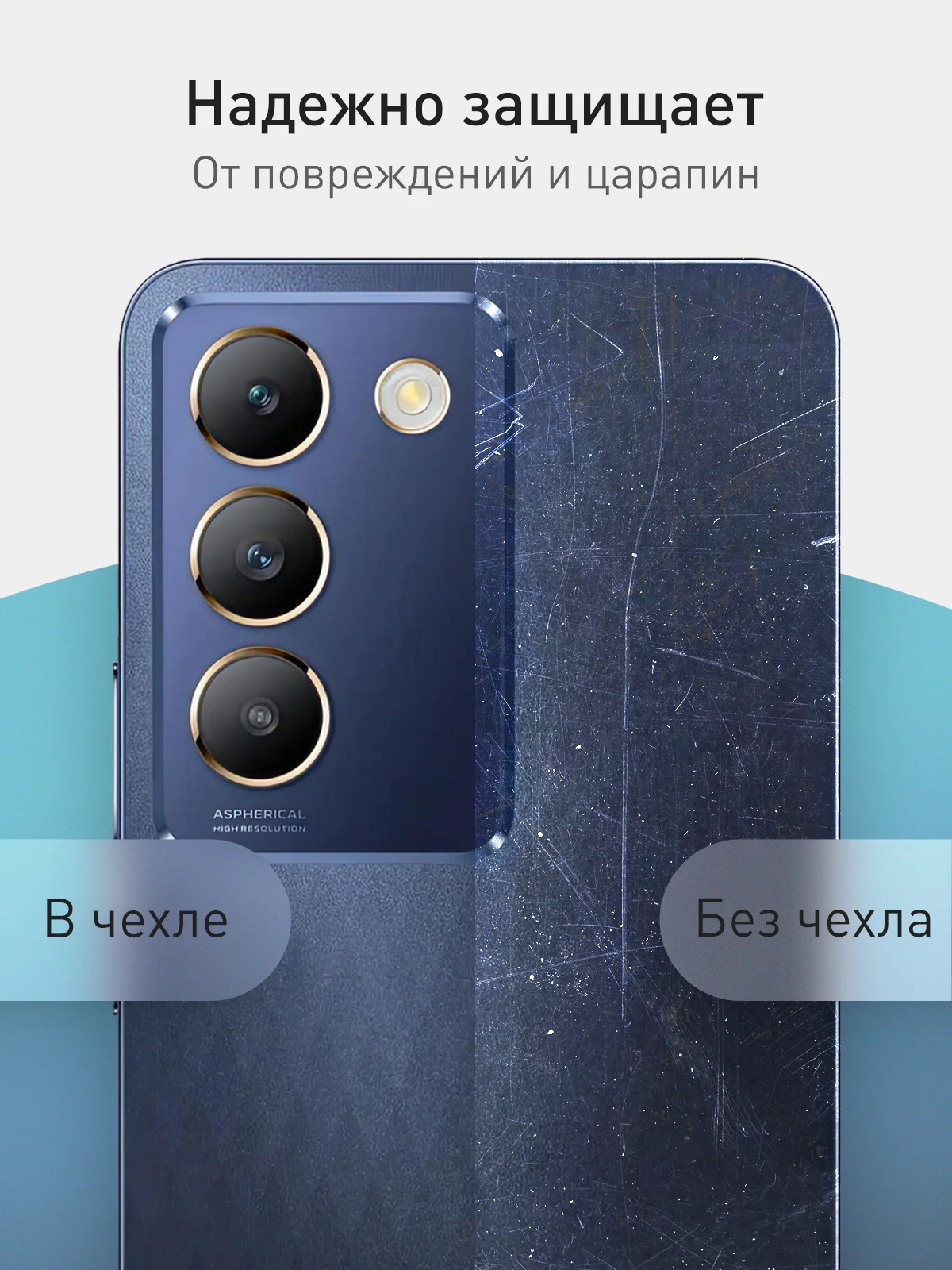 Черный чехол для Vivo V30 Lite 4G силиконовый ROSCO матовый тонкий с бортиком защитой камер